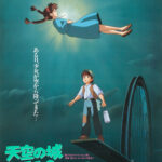 Where to Watch Studio Ghibli Movies Legally in the UK and US Official Studio Ghibli still for Where to Watch Studio Ghibli Movies Legally in the UK and US