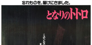 Studio Ghibli Movies in Order: Beginner-Friendly Watch Guide My Neighbor Totoro official Studio Ghibli image