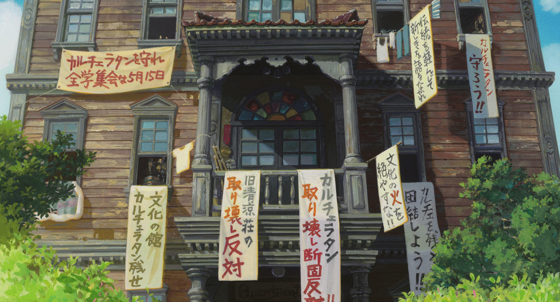 The crowded Latin Quarter school clubhouse in an official From Up on Poppy Hill still